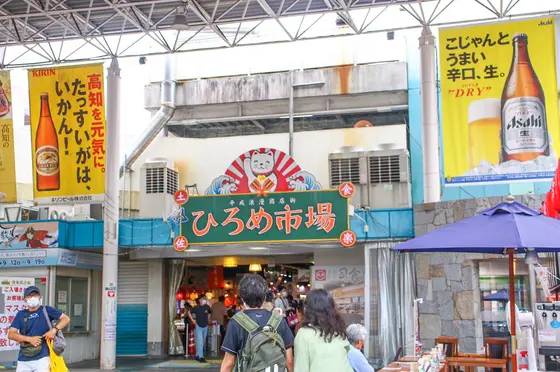 スポット内のおすすめ
