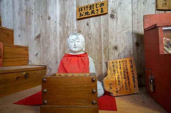 認知症予防に。