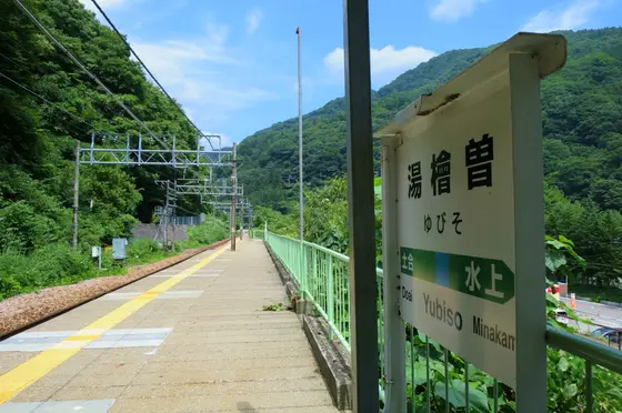 上り線ホームは地上に！