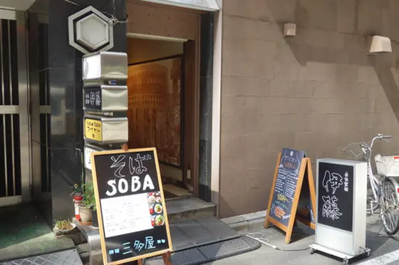 ビルの地下1階