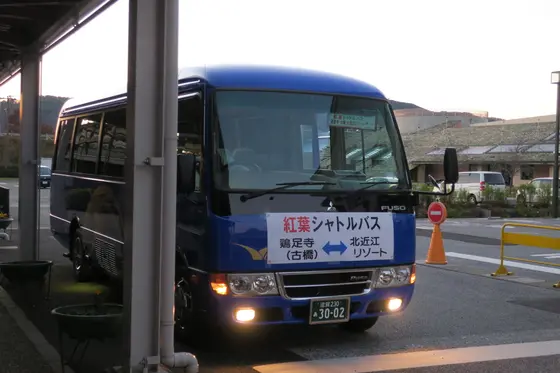 殆ど待ち時間がありません