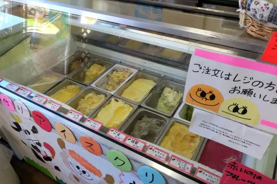 イチ押しのアイスクリーム
