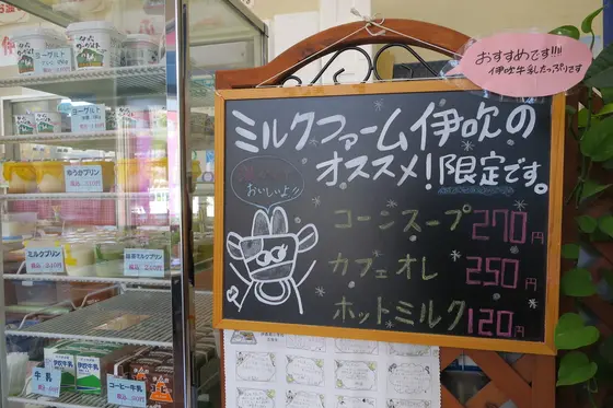 オススメ限定品