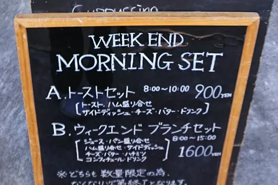 店内でゆっくりもOK
