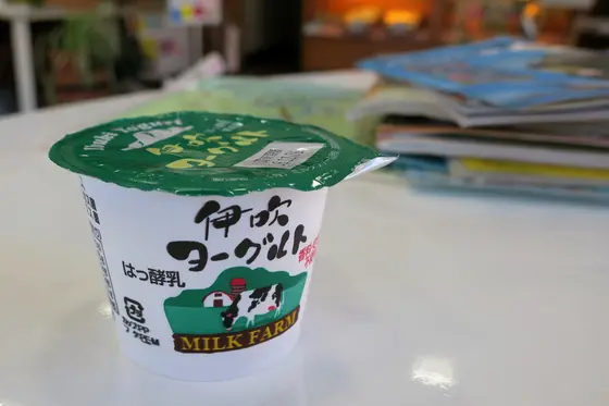 このヨーグルトは旨い