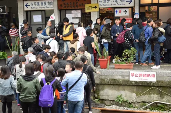 十分駅
