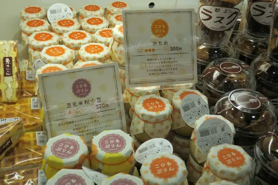 固めでなめらかなプリン