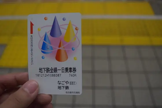 これ無いと大変