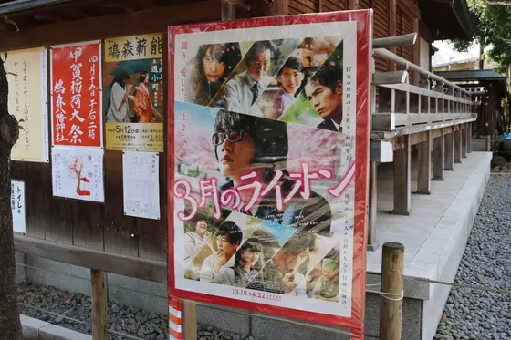 映画で盛り上がってます