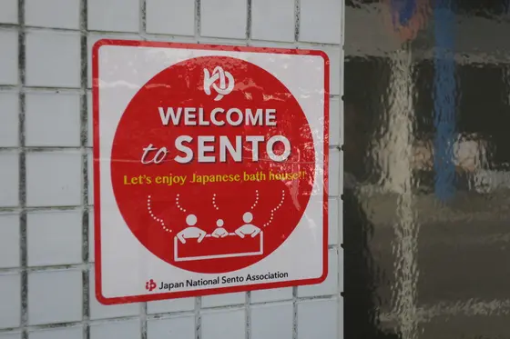 気になるものがあります
