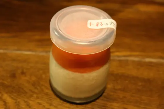 先付け
