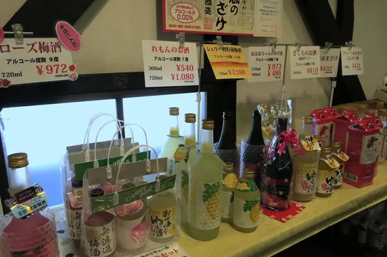 最後におみやげコーナー