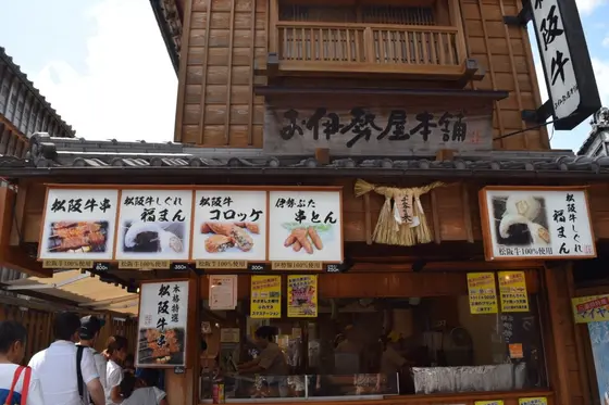 スポット内のおすすめ