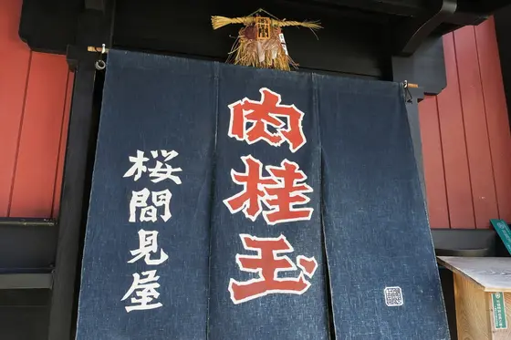いつも買い忘れてしまいます