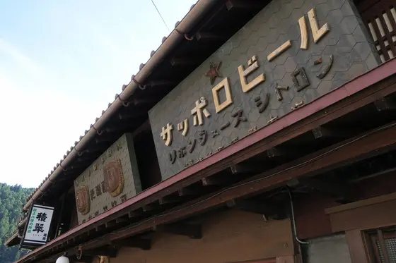 素敵なレトロ看板