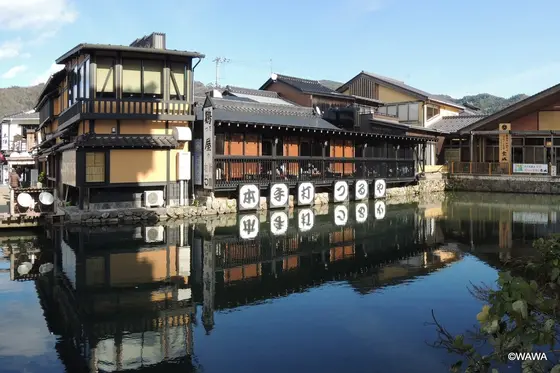 出石城の堀