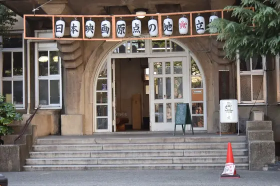 日本映画原点の地