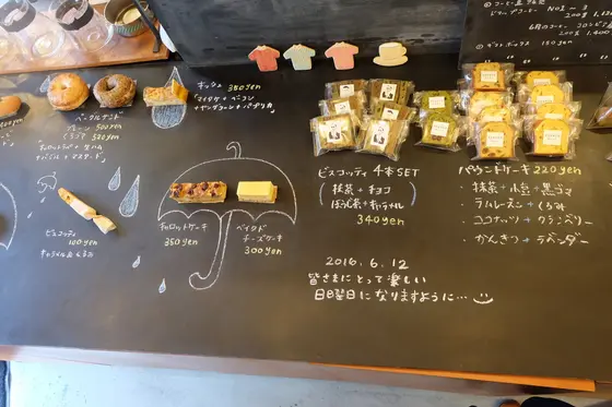 お菓子
