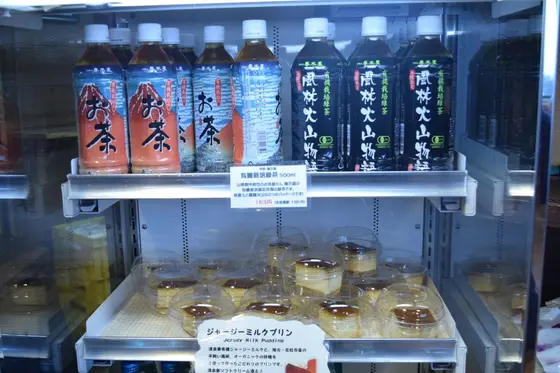 スポット内のおすすめ