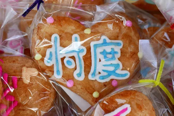 煎餅もハート型が流行り？