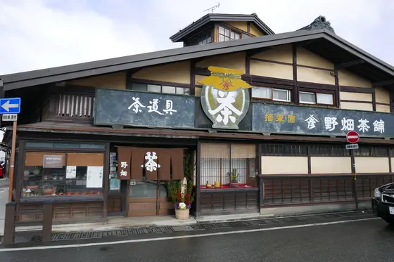 こちらが元のお茶屋さん