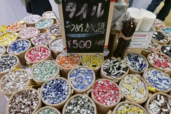 モザイクタイルの販売も