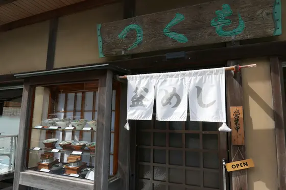 注文して30分かかります