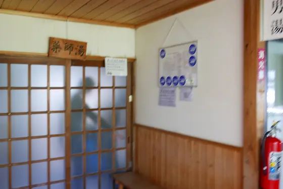 浴槽は内風呂のみ