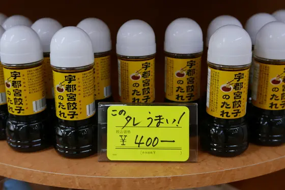 とりあえず購入