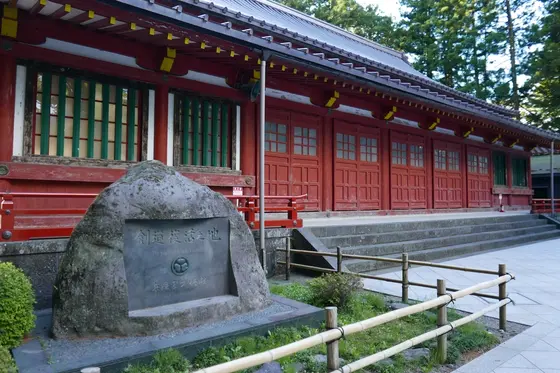 武道館跡らしいです