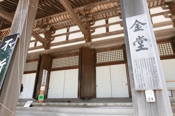 金堂も内部撮影禁止です