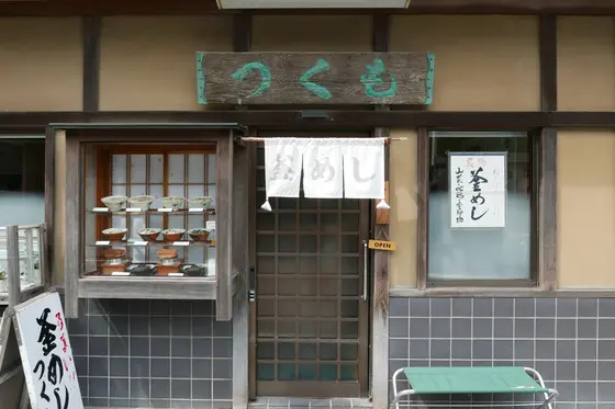 いつも満席