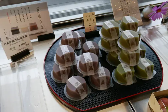 この誘惑に勝てますか？