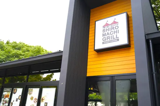 SHIRO MACHI GRILL