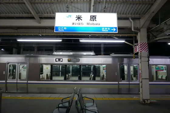 米原から向かうのは北へ