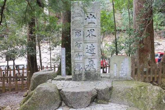 スポット内のおすすめ