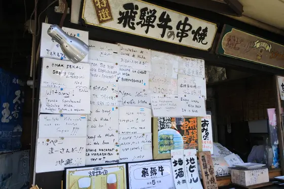 壁の張紙、何語か読めません