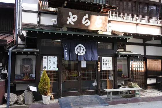 美味しそうな和菓子のお店