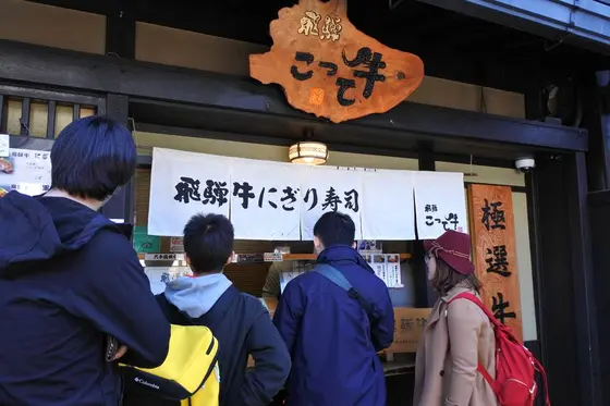 行列ができるお向かいのお店