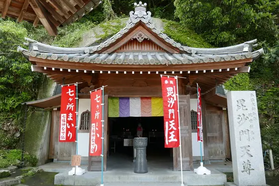 毘沙門天の洞窟