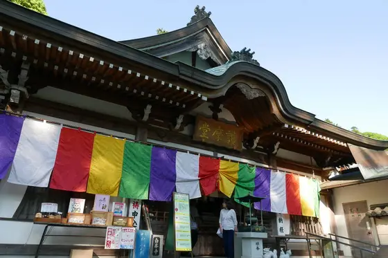 最初の護摩堂が一番派手