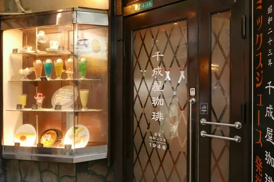 ミックスジュース発祥の店