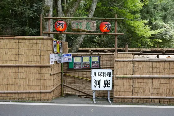 たまたま通りがかった入口