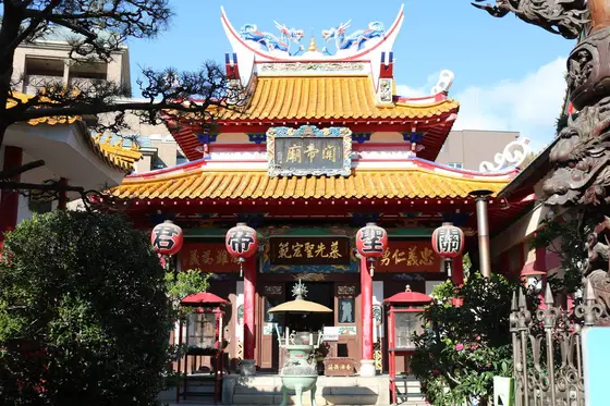 関帝廟