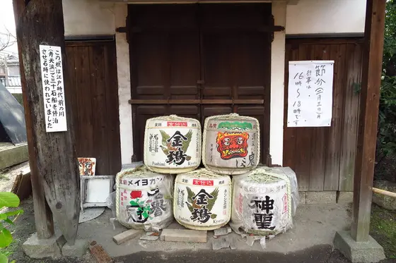 この辺りの酒ですね