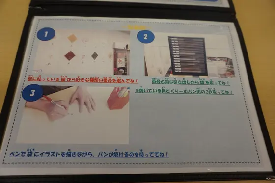 スポット内のおすすめ