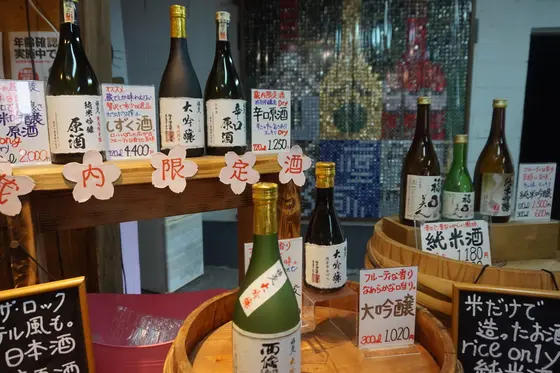 スポット内のおすすめ