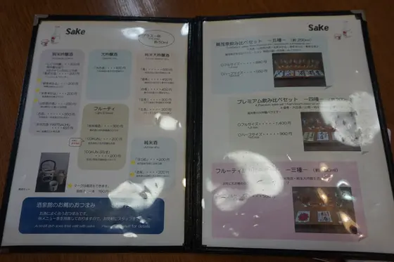 スポット内のおすすめ