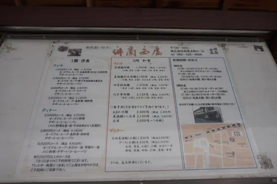 スポット内のおすすめ