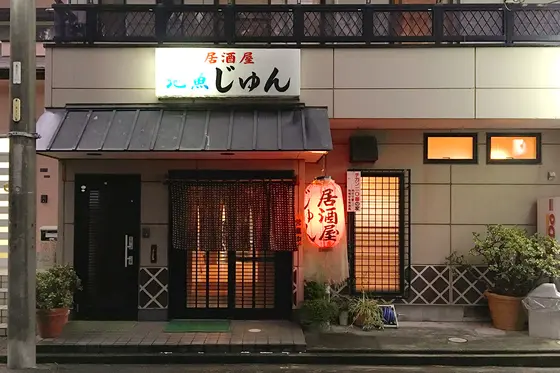 赤提灯が目印！